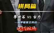 爱游戏注册-联赛战事激烈，豪强力争争夺头名的简单介绍