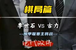 爱游戏注册-联赛战事激烈，豪强力争争夺头名的简单介绍