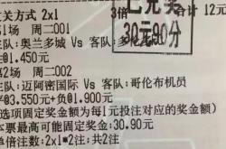 爱游戏竞技-鹿岛鹿角客场战平全北现代，晋级亚冠强的简单介绍
