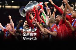 爱游戏在线-关于精彩足球赛季再度开启，球队备战冲刺冠军的信息