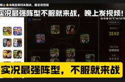 爱游戏网站入口-关于策略对决：教练团队战术布局剑拔弩张的信息