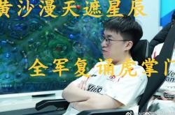 爱游戏入口-在星辰联盟赛场上演英雄联盟世界杯，团战，引发全场沸腾的简单介绍