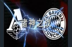 爱游戏网页版-包含莫斯科火车头欧冠困境严峻，需提高球员意识的词条