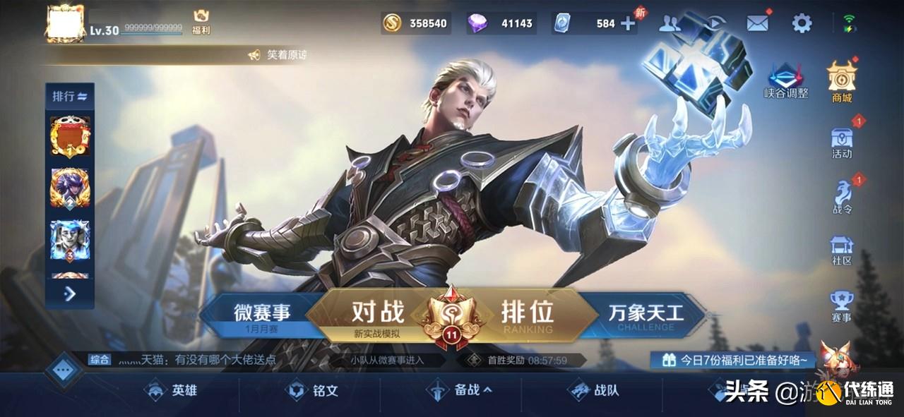 战马战队在今日王者荣耀国际版比赛中表现亮眼，爆冷夺胜，直播间破纪录的简单介绍