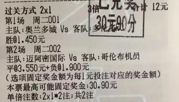 鹿岛鹿角客场战平全北现代，晋级亚冠强的简单介绍