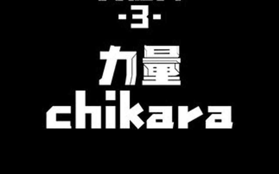 包含罗马宣布续约先锋合同，斩获争冠关键力量的词条