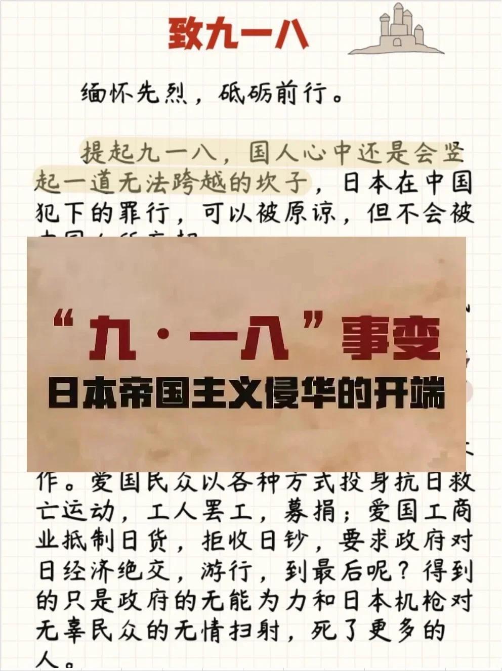 值得纪念的瞬间，定格于历史长河