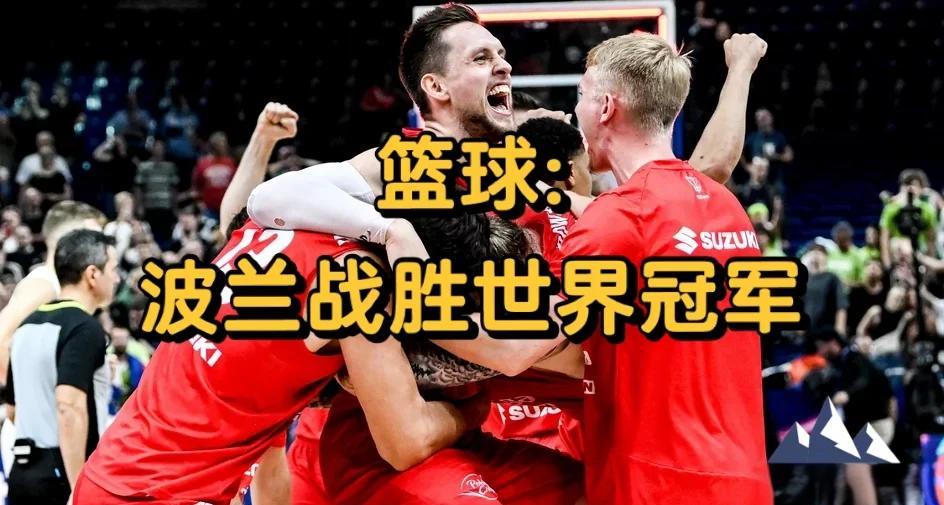 包含波兰队上演逆袭，晋级欧州足球杯半决赛的词条