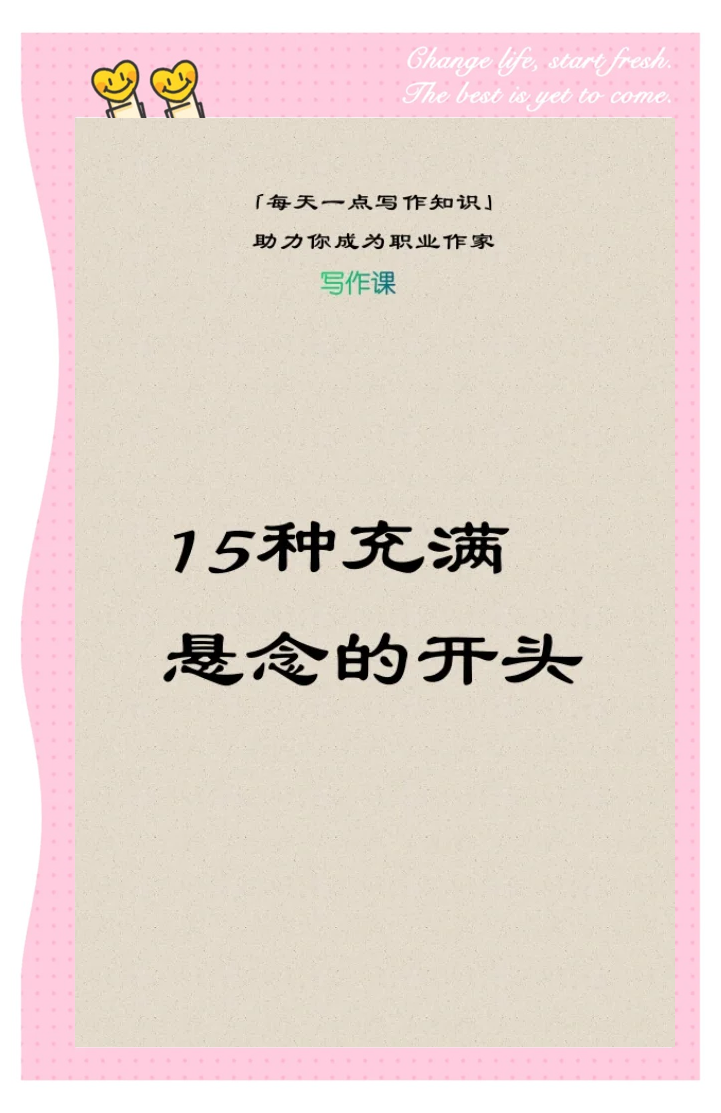 热血奔放的比赛，胜负悬念引人入胜的简单介绍