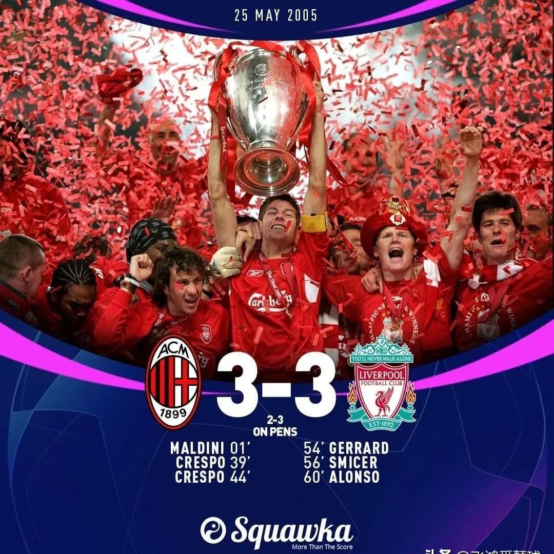 关于利物浦客战击败马德里竞技，夺得胜利的信息