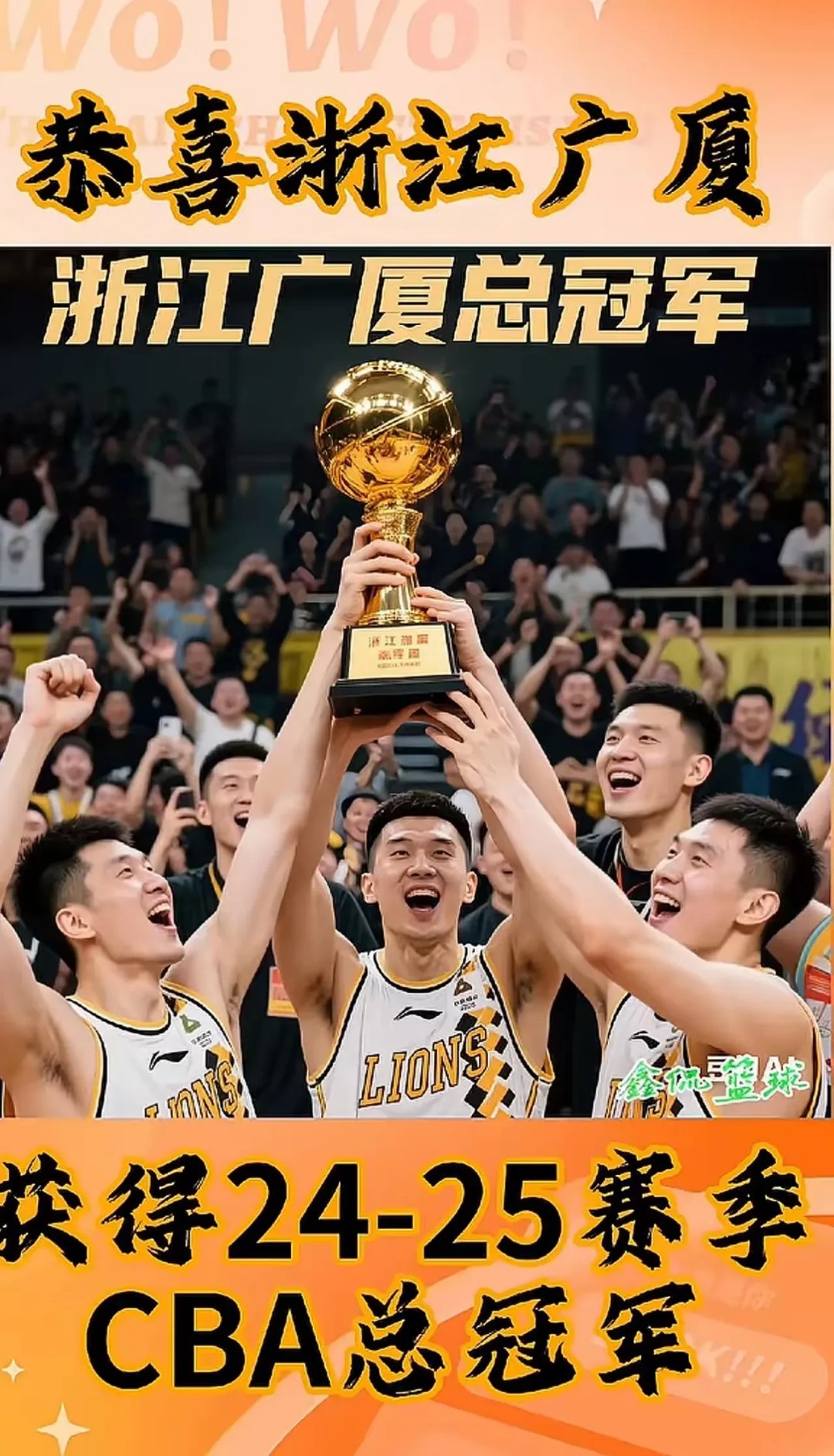 关于北京队在场上大放异彩,观众欢呼不断!的信息 关于北京队在场上大放异彩,观众欢呼不断!的信息