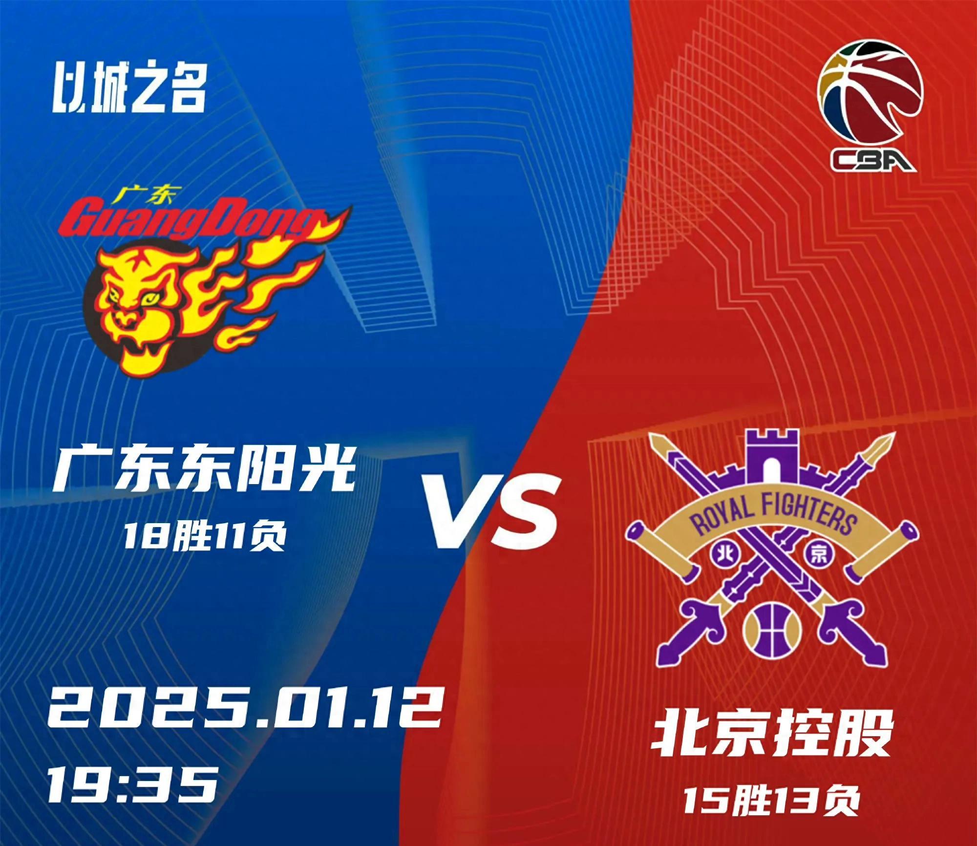 包含广东华南虎外援大放异彩，独得30分助球队轻松取胜的词条