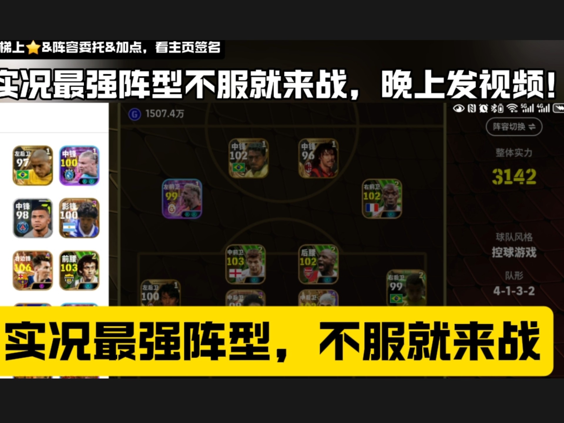 关于策略对决:教练团队战术布局剑拔弩张的信息 关于策略对决:教练团队战术布局剑拔弩张的信息