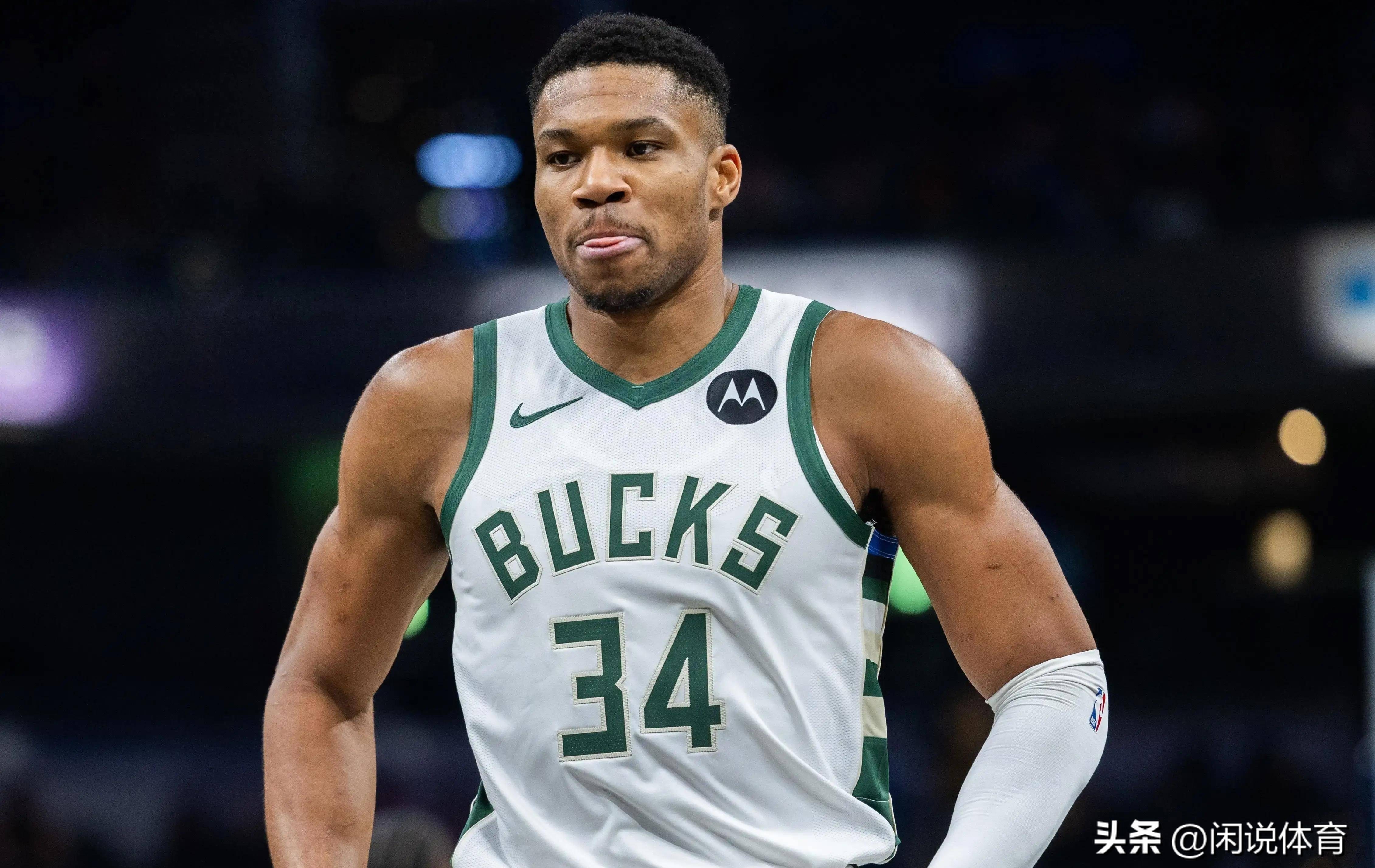 雄鹿遭快船逆转，失去连胜机会