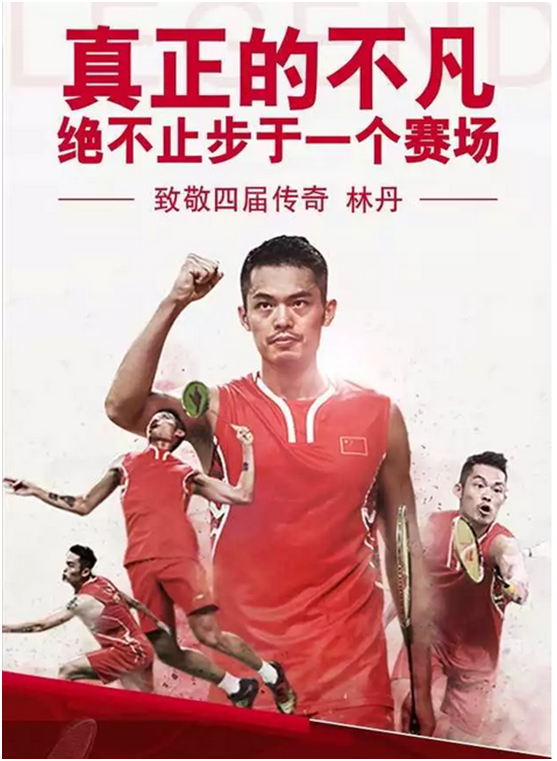 关于沸腾的赛场，唯有真正的冠军才能脱颖而出的信息