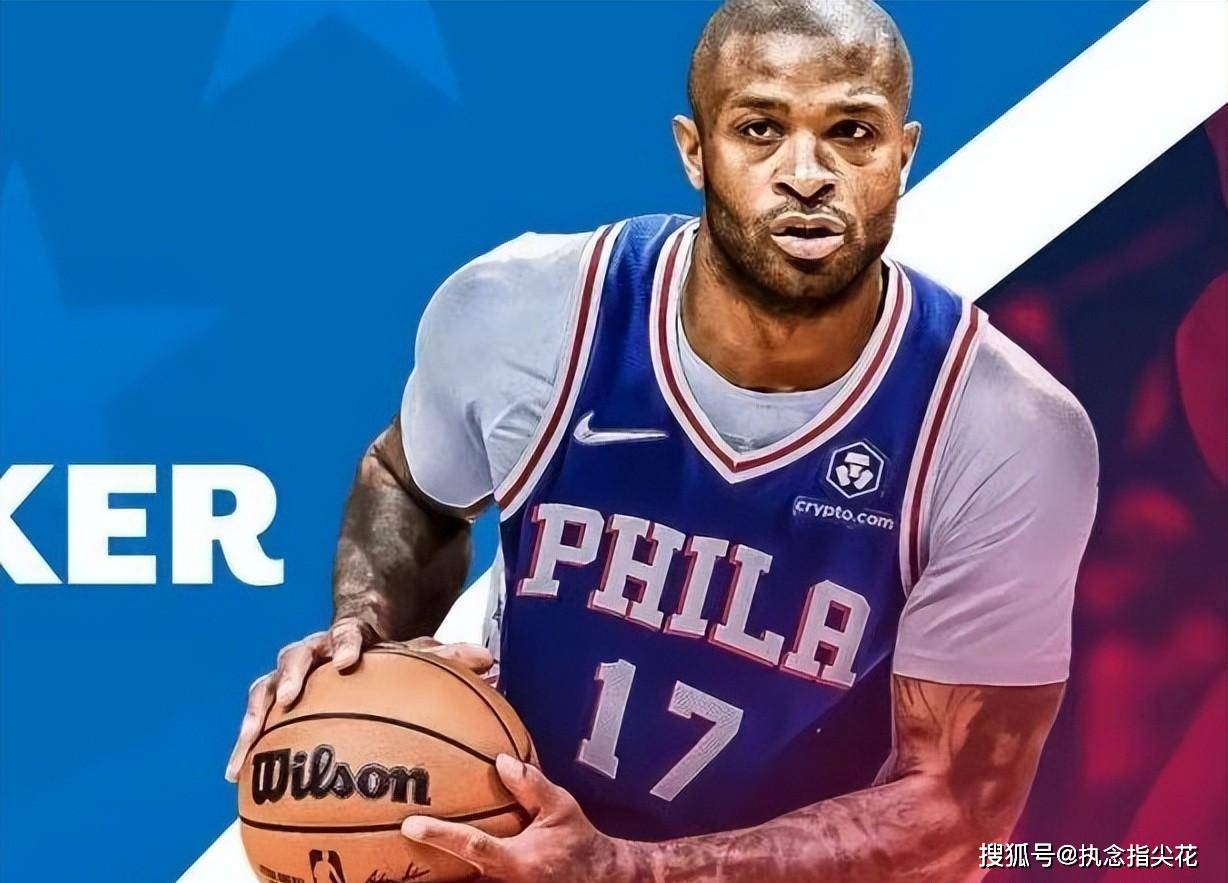 球队关键时刻保持冷静取得胜利